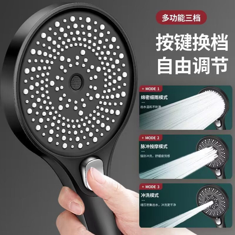 Large-area three-speed pressurized shower head, enhanced and increased water output for showers, bath faucet, and shower showerhead full figure