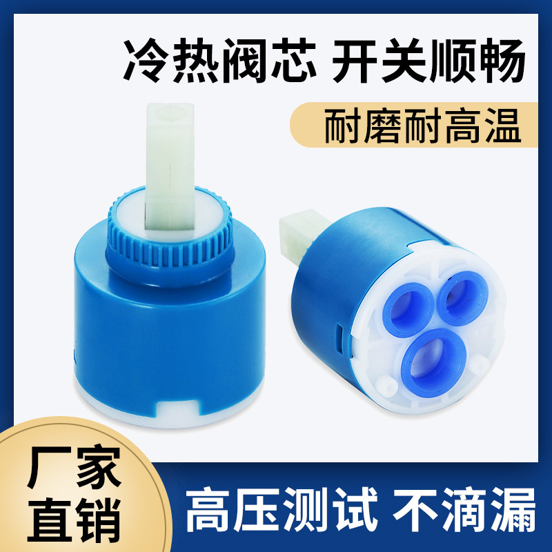 Ceramic precision constant-temperature valve core for washbasin kitchen faucet, shower mixing valve accessories, 4-inch faucet core ceramic valve full figure