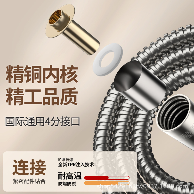 Gun ash shower hose, wine hose, rain shower head, water pipe, bath water heater connection, copper cap, stainless steel shower pipe Specification drawing