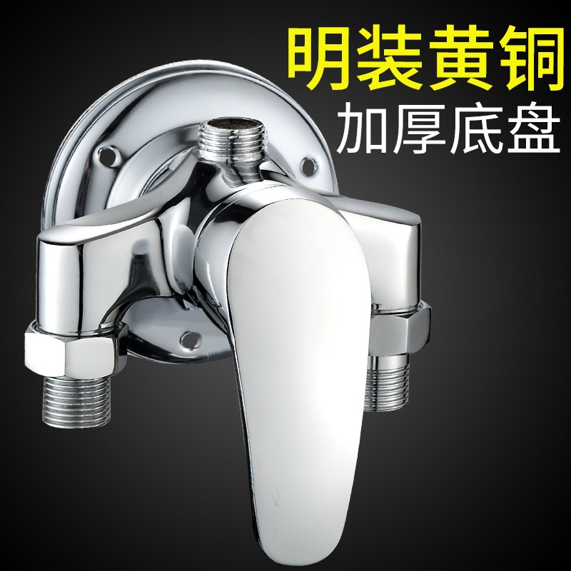 The exposed cold and hot shower head faucet switch, bathroom water heater and sun can bring water to the mixing valve full figure