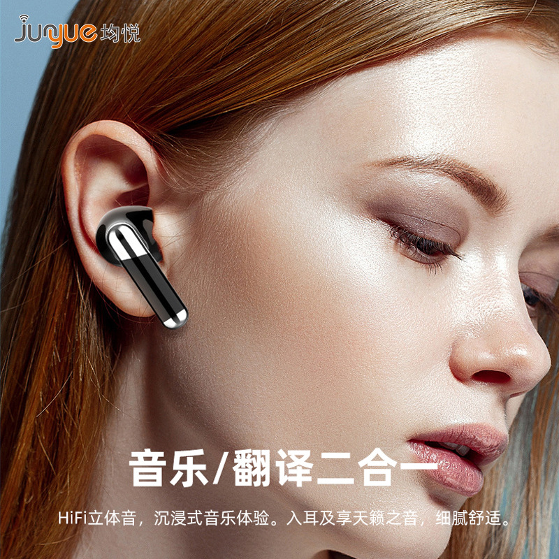 The intelligent voice dual-ear translation headset business communication translator supports multi-language translation for online courses and cross-border translation Specification drawing