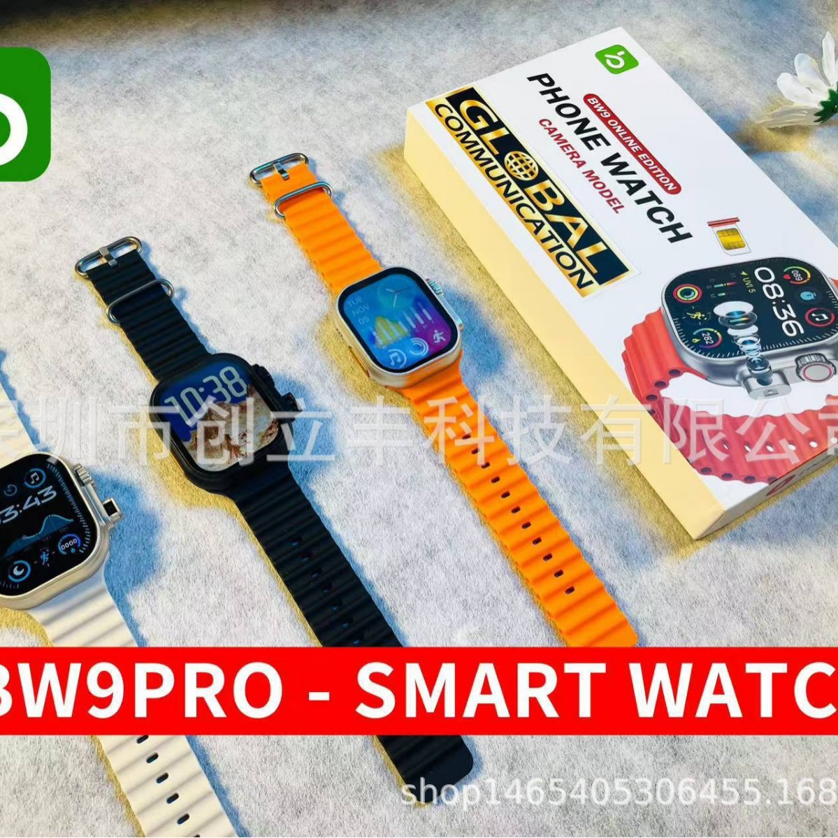 The BW9Pro smartwatch features a cellular card, a retractable camera for taking photos and recording videos, and full-network compatibility for step counting and audio recording Item Picture