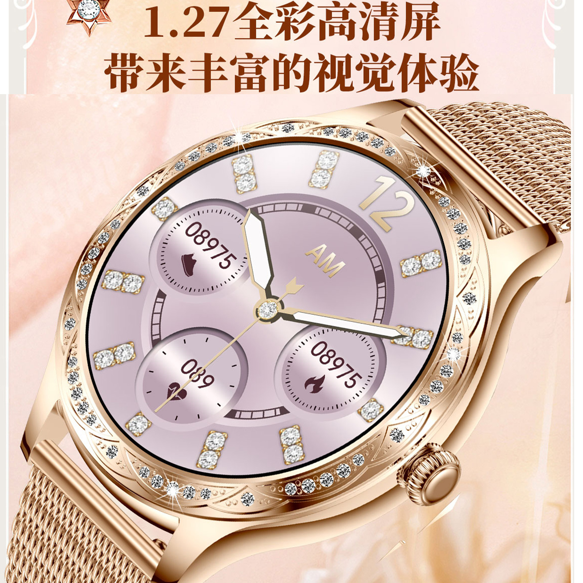 Cross-border AK60 smartwatch sports call fashion diamond ladies' watch round high-definition touch Bluetooth answer Specification drawing