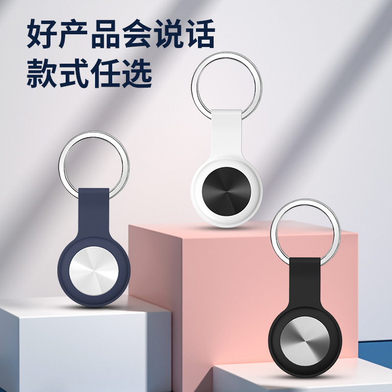 AirTag affordable key bag, pet and elderly smart wireless global tracking and positioning anti-loss device GPS