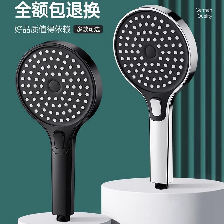 Cross-border pressurized showerhead, household bathroom powerful pressurized shower head, one-hole three-outlet shower head Specification drawing