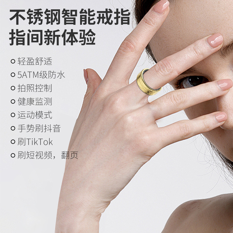 A smart ring that can monitor heart rate, blood oxygen, sleep, take photos, exercise and women's health by browsing Douyin and TikTok e-books details Picture