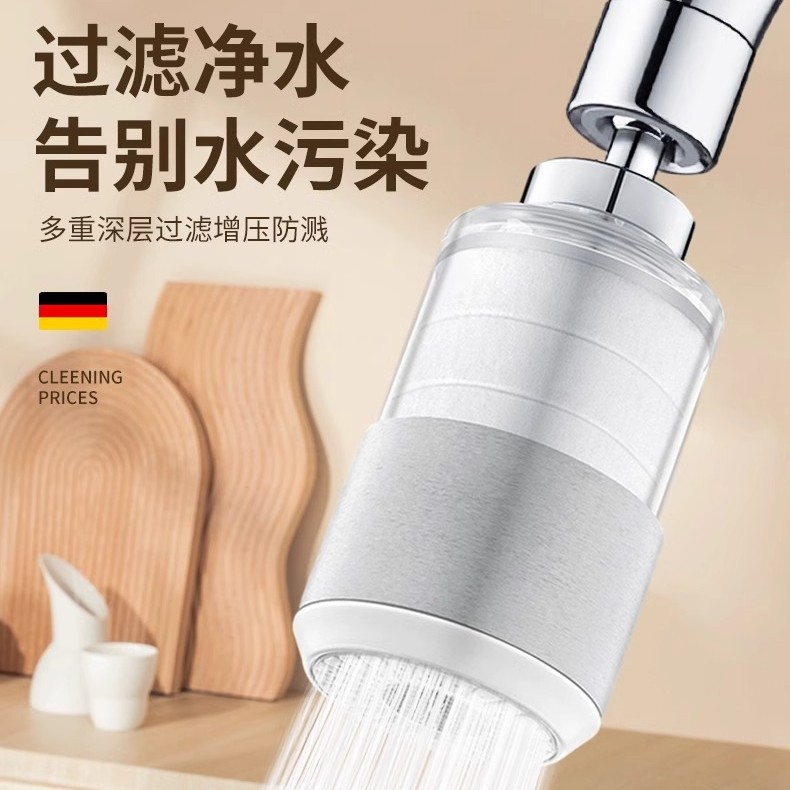 Faucet filter, universal kitchen rotating water purifier, faucet anti-splash shower head, household universal filter full figure