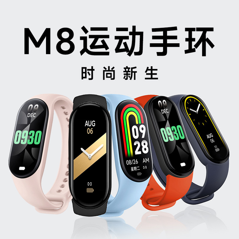 M8 Smart bracelet for step counting, Bluetooth heart rate, blood pressure, blood oxygen and health monitoring, factory stock details Picture