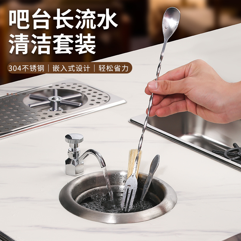Bar counter long water faucet set, coffee shop long water bucket long water faucet, 304 stainless steel long water well full figure
