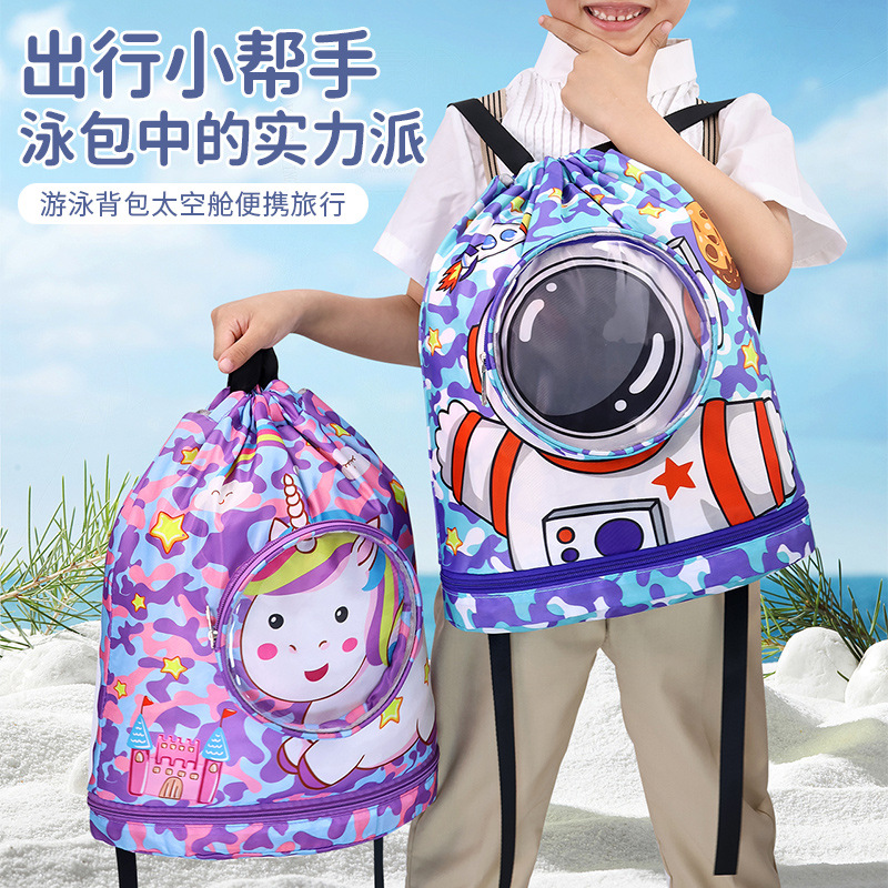 Drawstring pocket travel waterproof storage bag, beach bag with dry and wet separation, shoe compartment backpack, children's swimming bag full figure