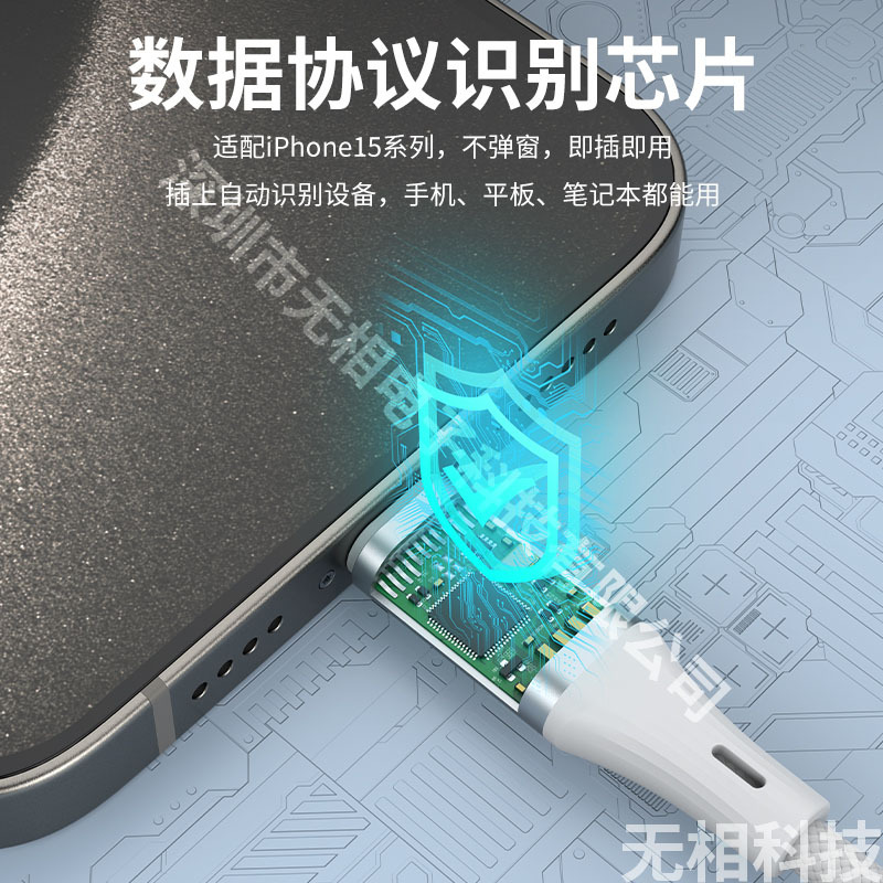 The Apple 15 to Type-C adapter is suitable for 60W fast charging iPhone15 adapters for mobile phones and tablets Application Scenario