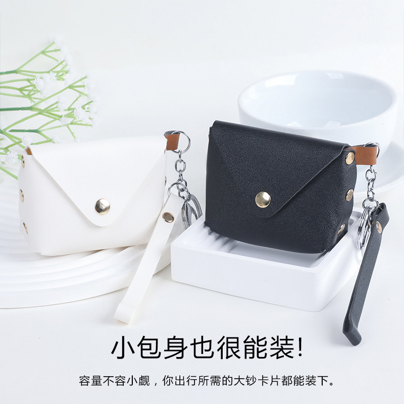 Simple leather portable earphone case, fresh and simple items, pu, carry with you, cute mini coins in an ins style details Picture