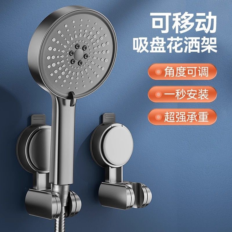 Suction cup showerhead bracket fixing wonder, movable and adjustable bathroom showerhead bracket nozzle accessory no need for drilling details Picture