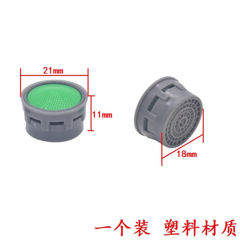 Faucet water outlet nozzle internal filter core accessories, anti-splash bubble filter screen, kitchen sink and washbasin nozzle plastic inner core Application Scenario
