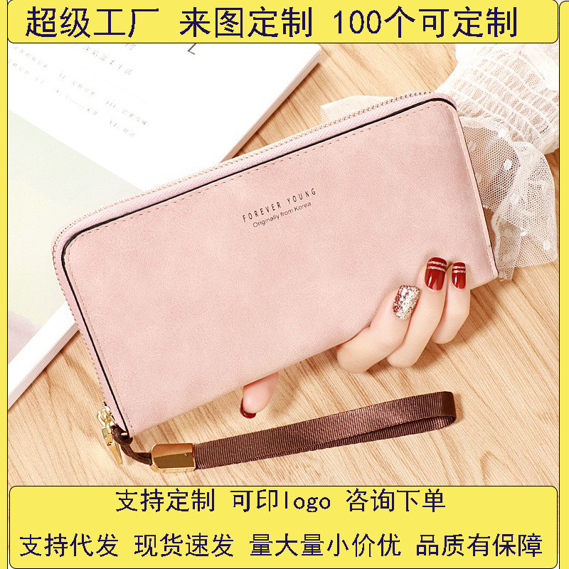 Ladies holding long wallets, 2022 new Korean version handbag, multi-functional card case, mobile phone case, coin purse, women's wallet full figure