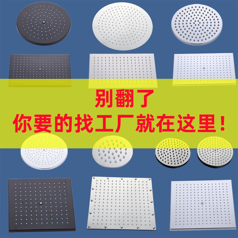 304 stainless steel top-spray ultra-thin pressure-increasing bathroom shower head supported by foreign trade factory Application Scenario