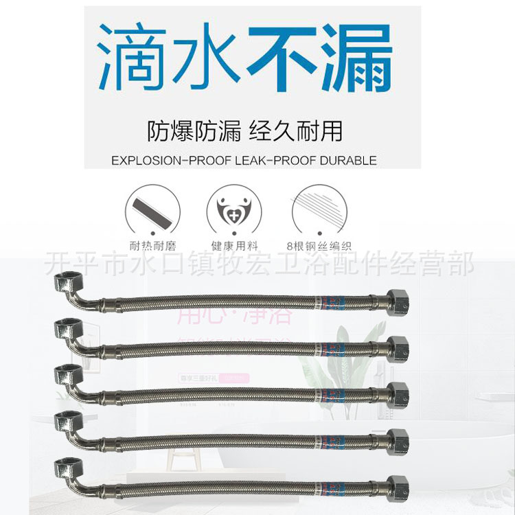 Stainless steel braided metal hose, 90-degree elbow, 4-point 304 faucet Angle valve, connected to water heater, toilet and bathroom Specification drawing