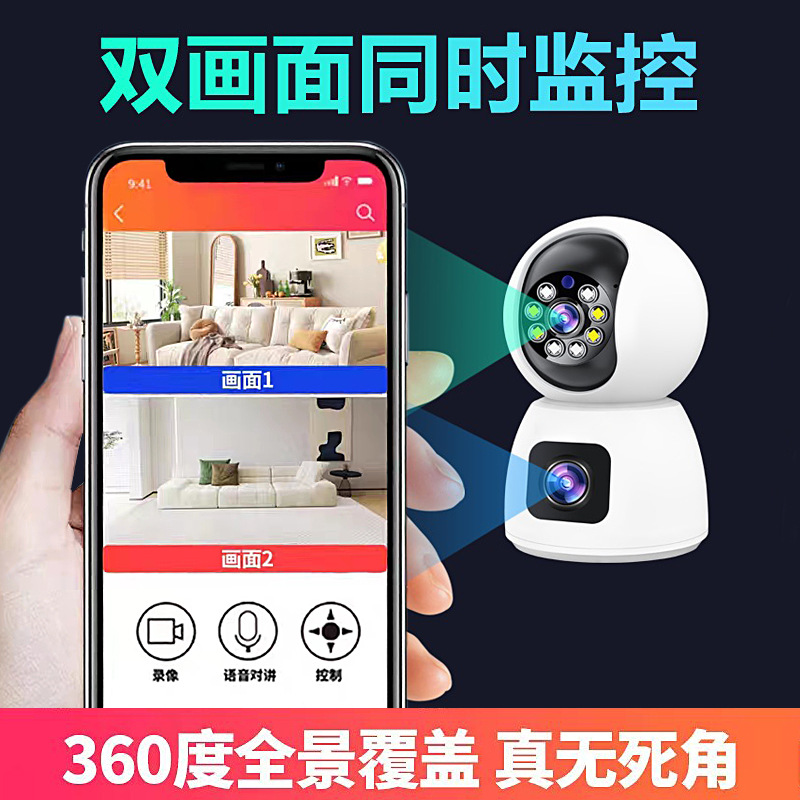 Yishi Cloud Camera Home high-definition night vision remote Wireless indoor WiFi monitor 360-degree unobstructed view Application Scenario