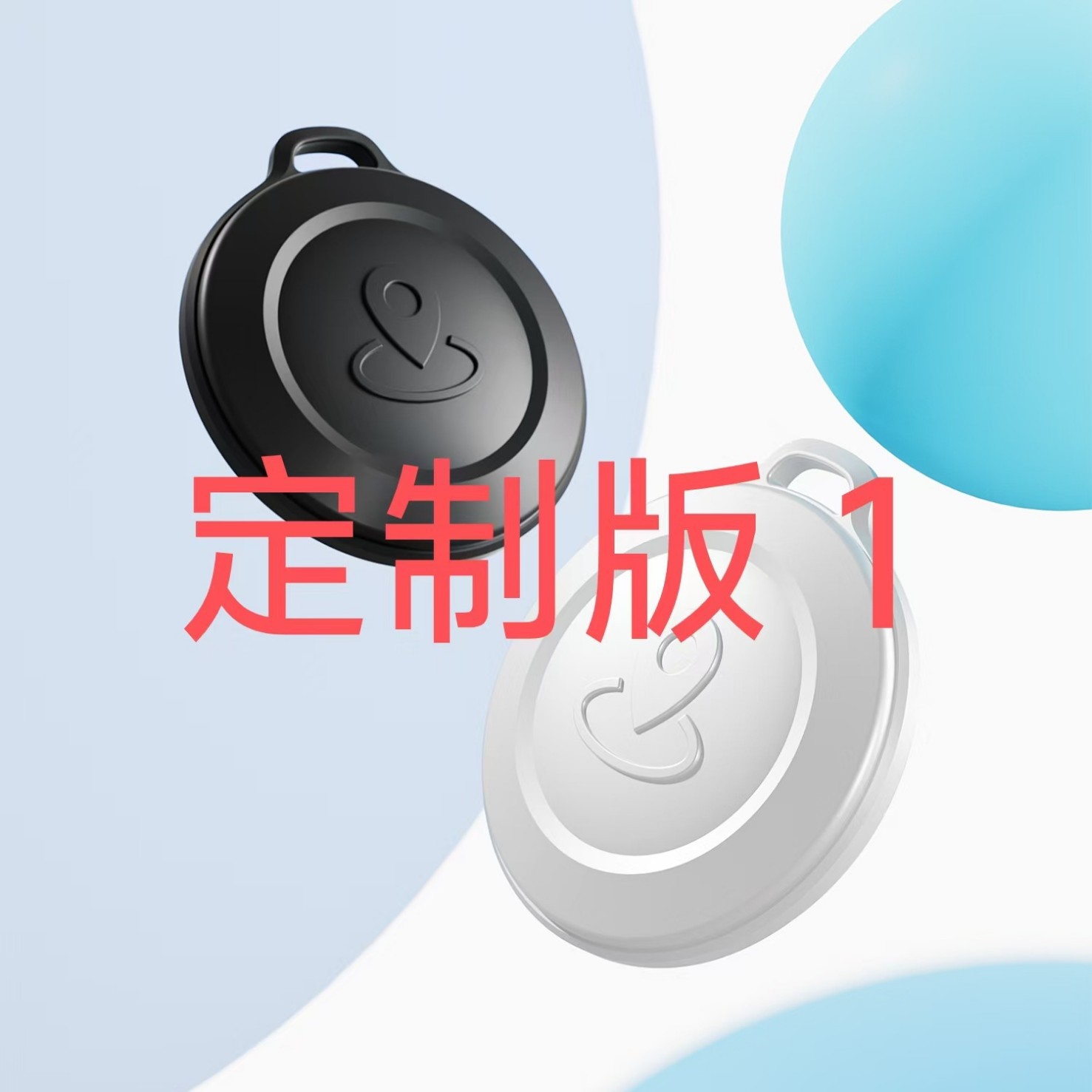 Apple Find My Location anti-loss device is compatible with Apple Air Tag to help find people, pets and children all over the world details Picture