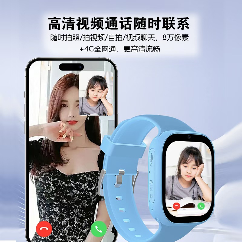 Children's Smart Smartwatch 5, full network compatibility, ultra-high-definition large screen, official genuine product, card-inserting, suitable for teenagers and junior high school students Application Scenario