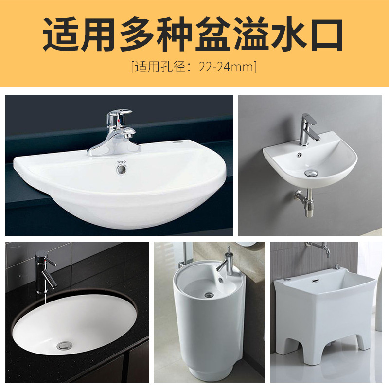Factory direct supply: washbasin overflow outlet decorative cover, washbasin, countertop, washbasin, sink overflow hole plug, filter Specification drawing