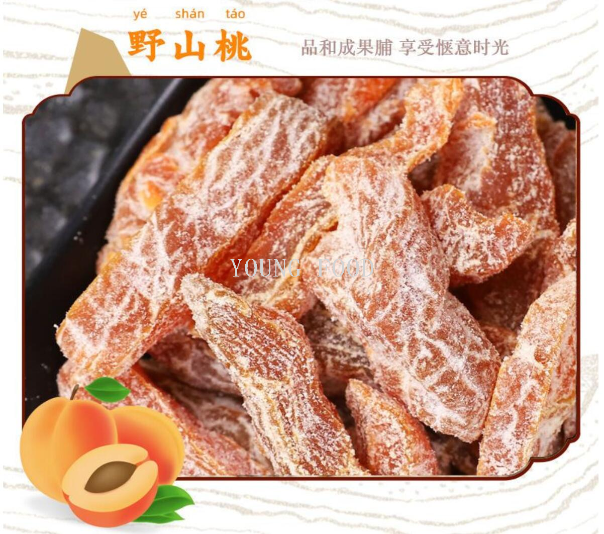 包邮批发！英鸡蜜饯休闲零食手办和成盐津陈皮杨梅/陈皮李饼500g详情9