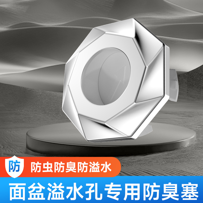 Anti-odor and anti-insect plug for the face overflow hole in the bathroom details Picture