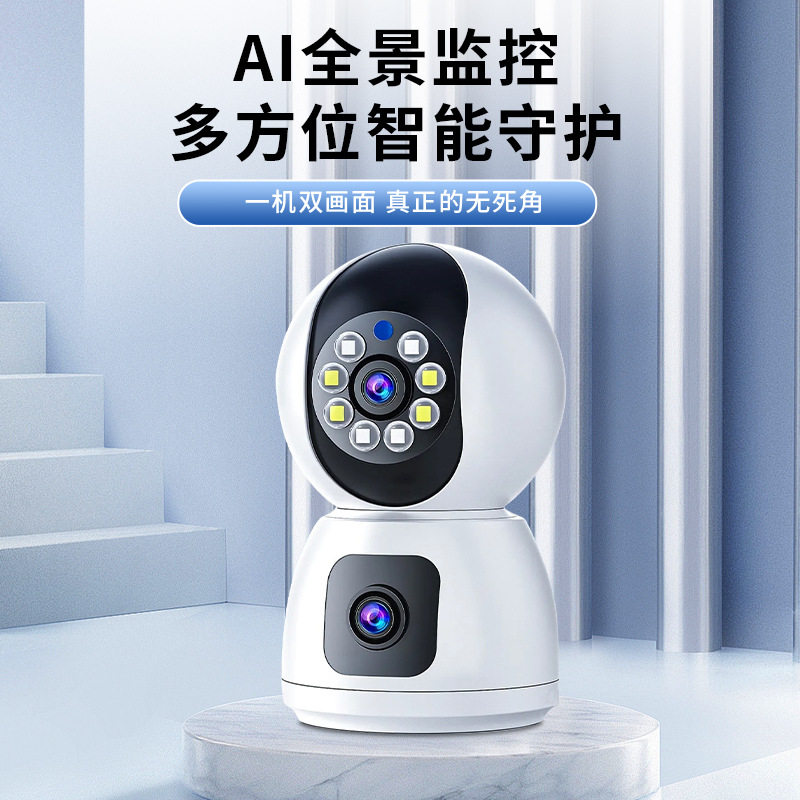 High-definition wireless camera, dual-lens 360-degree home remote mobile phone indoor WIFI monitoring intelligent camera details Picture