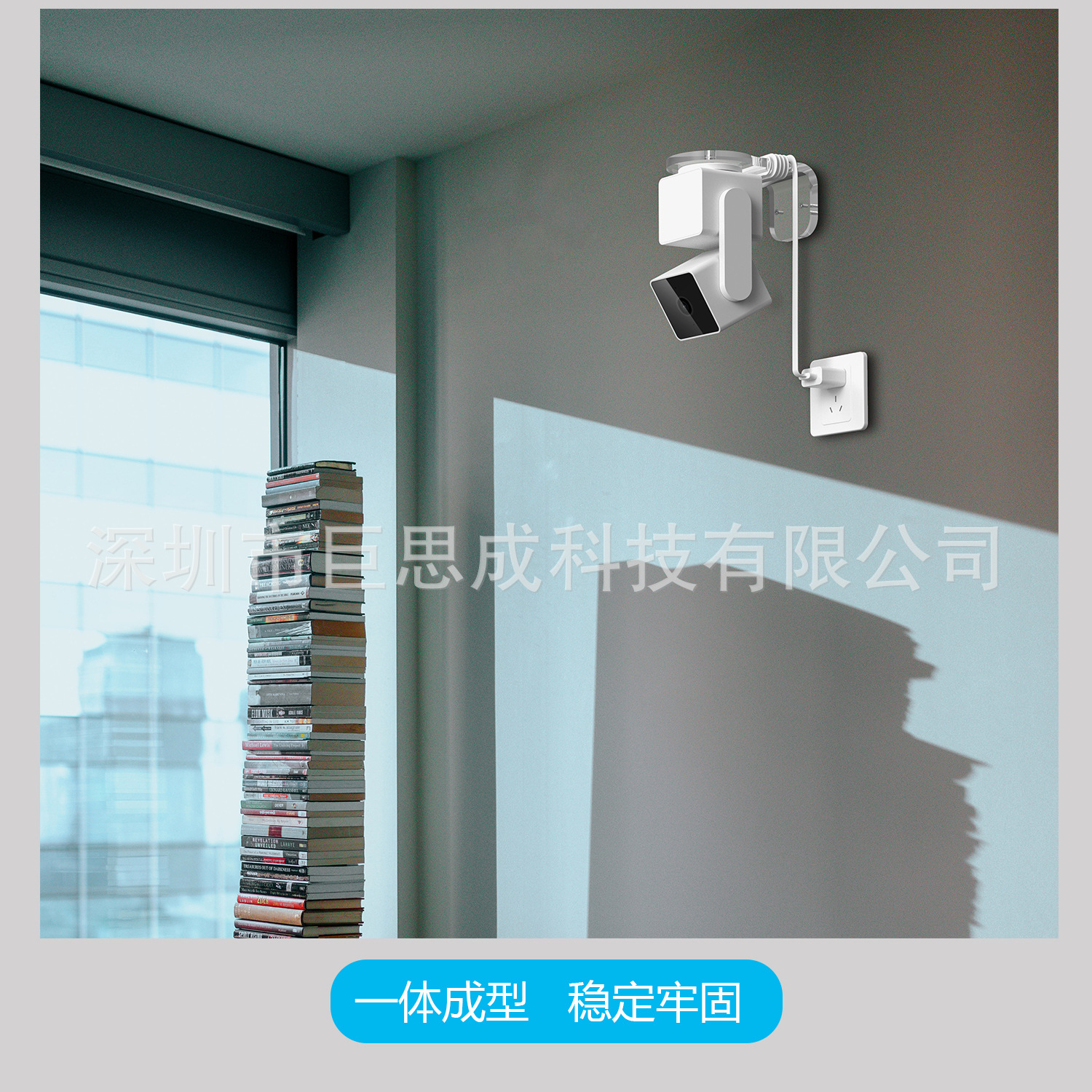 Hot spot sale for Wyze camera stand CampanV3 smart surveillance camera wall-mounted storage rack Specification drawing