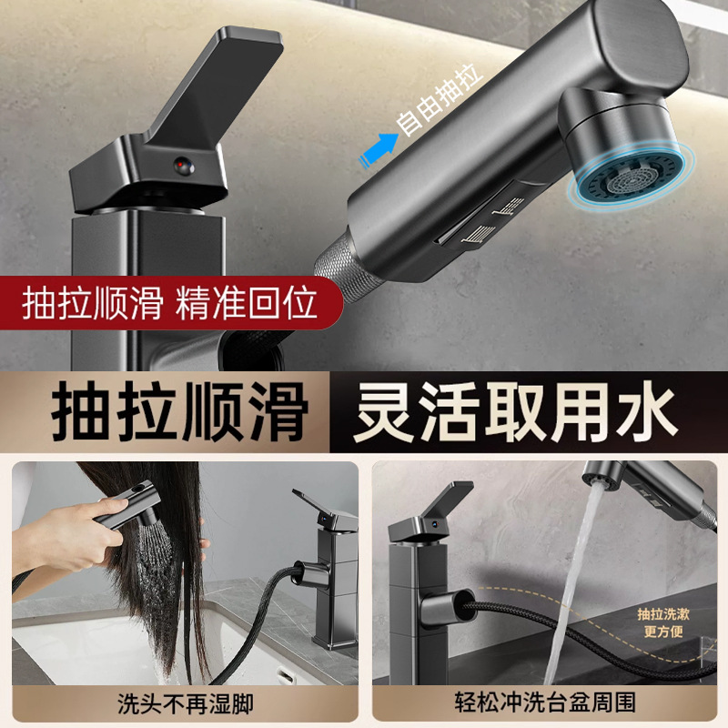Copper washbasin, pull-out faucet, bathroom washbasin cabinet, cold and hot water, bathroom washbasin faucet details Picture