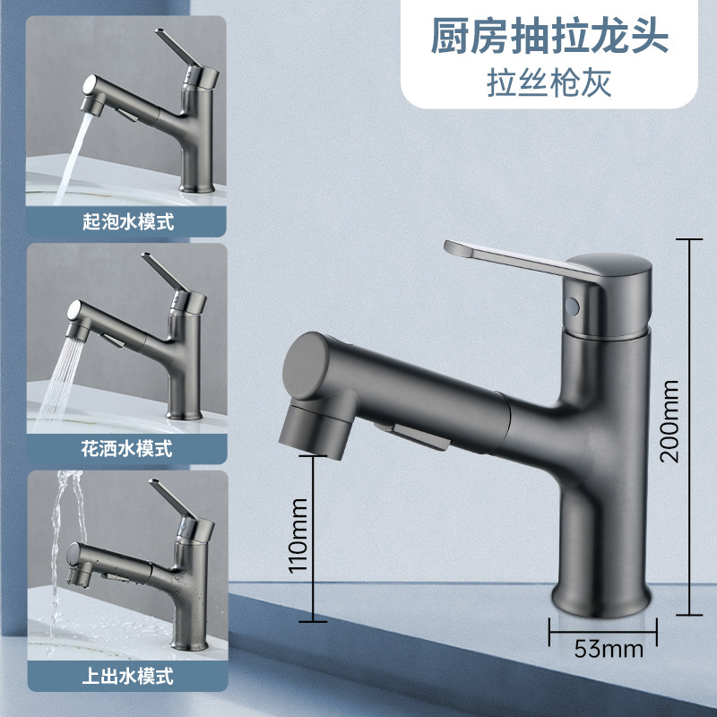 Copper pull-out washbasin, universal hot and cold dual-purpose faucet, washbasin, bathroom cabinet, telescopic faucet details Picture