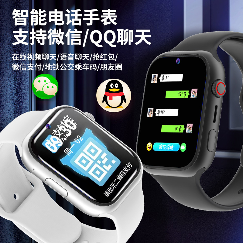 M98 Dual front and rear cameras 5G full network compatibility S9 smartwatch Dynamic Island Android system GPS positioning smartwatch Application Scenario