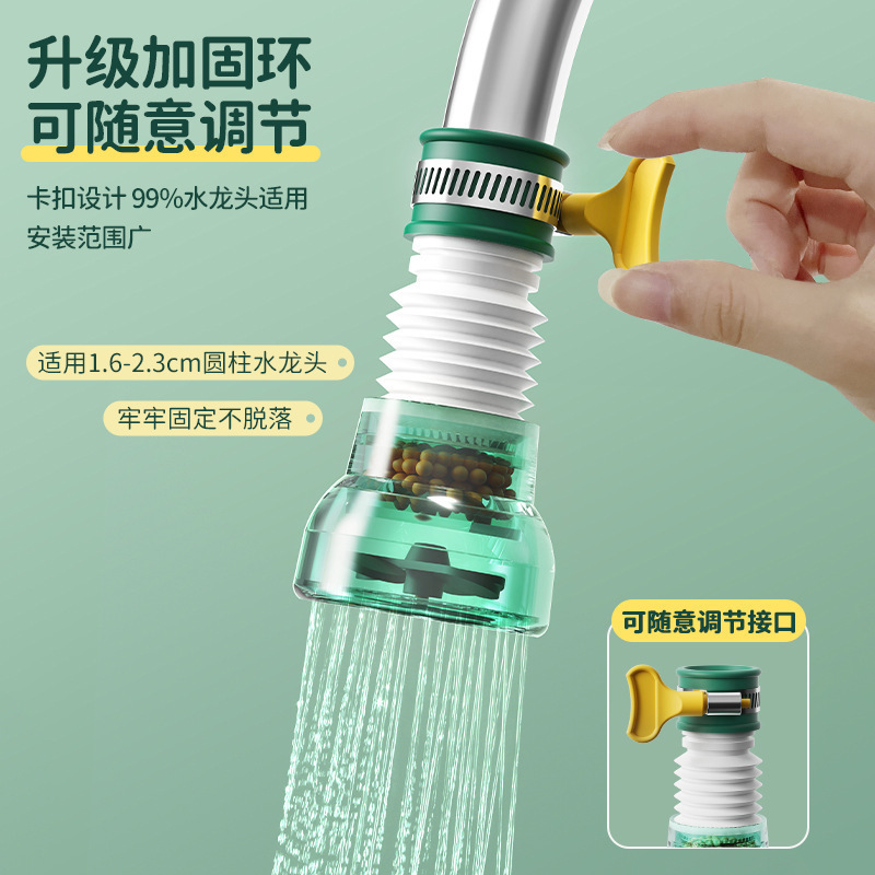 Faucet filter, household tap water purifier, showerhead extender, faucet filter element, water filter element upgrade details Picture