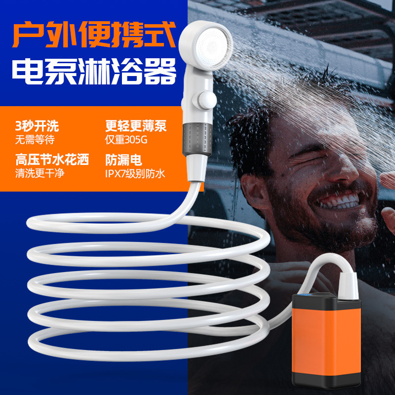 Cross-border outdoor showerhead bathing wonder, convenient dormitory camping supplies, shower and bath device, rechargeable showerhead set details Picture
