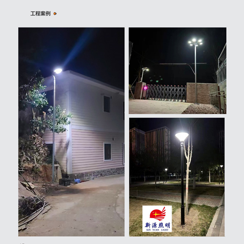Solar power grid LED outdoor waterproof PC aluminum community garden villa private mold courtyard lamp cross-border export Application Scenario