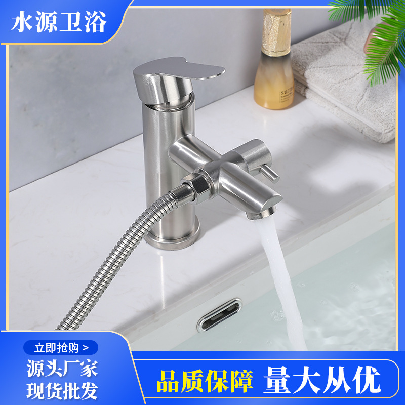 Simple 304 stainless steel dual-purpose cold and hot washbasin faucet, switchable for both shower and washbasin functions full figure