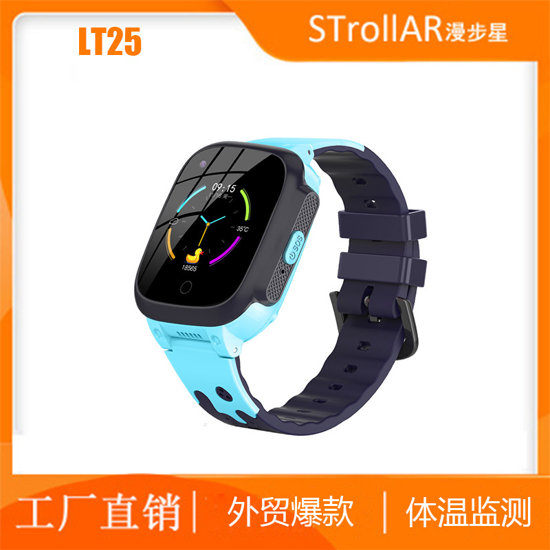 New 4G all-network children's smartwatch with card insertion, video call, temperature detection, waterproof gps phone bracelet full figure