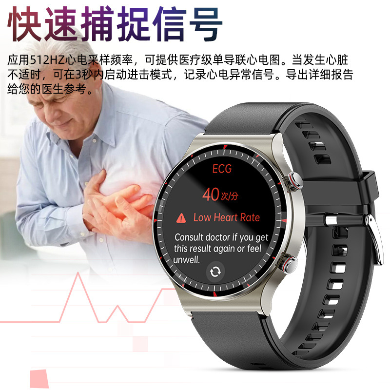 Cross-border G08 smartwatch: Electrocardiogram, blood pressure, blood oxygen, heart rate, exercise step count, information reminder, waterproof, Bluetooth, health Item Picture