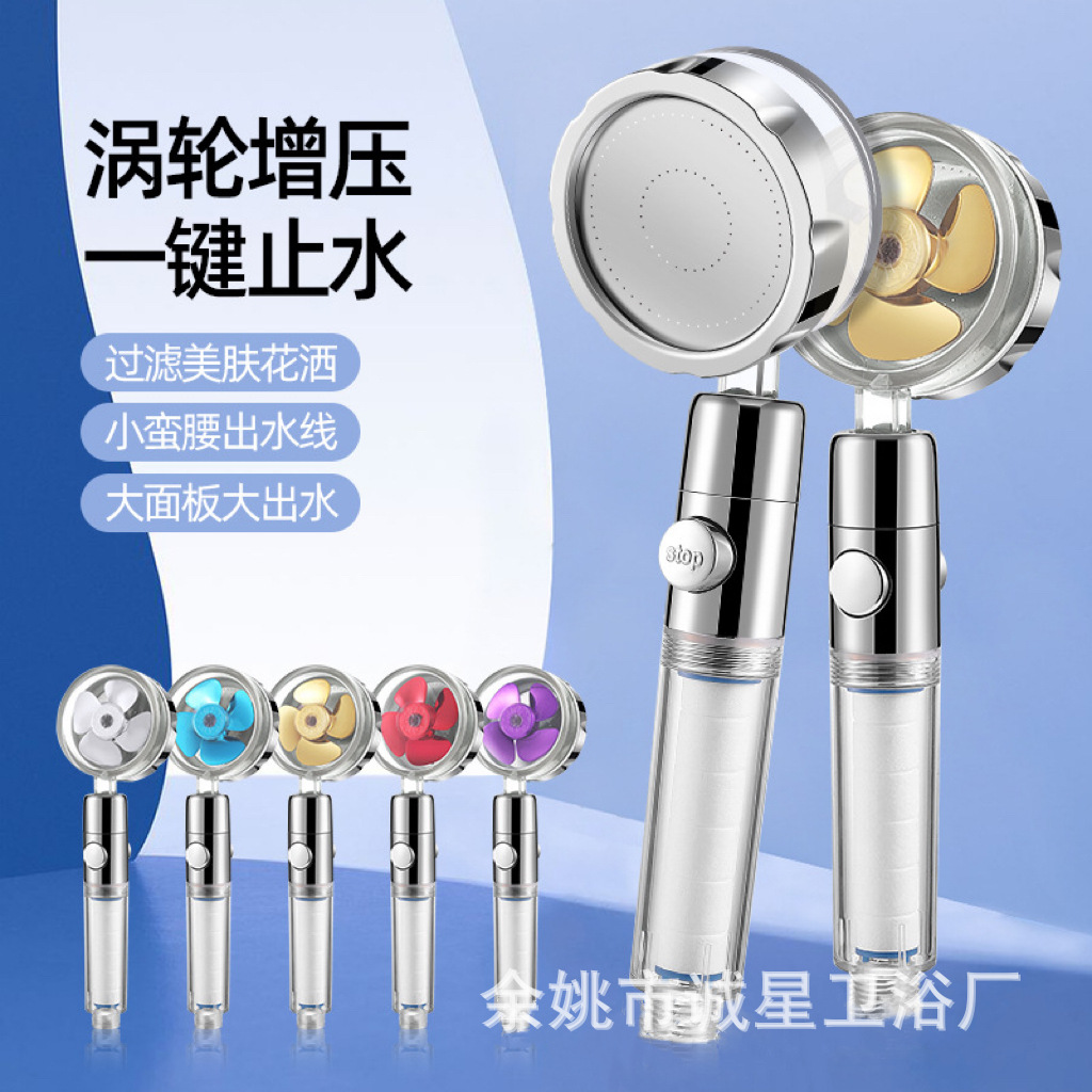 【 Factory Wholesale 】 Xiaoman Yao Pressurized Shower Head Filter Pressurized Set, Household Bathroom Heater, Rain Shower Head full figure
