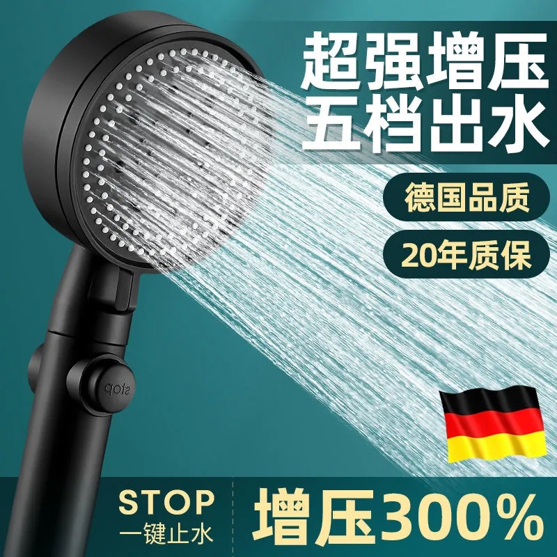 Five-speed multi-functional large water spray super pressurized shower head, black showerhead single head set details Picture
