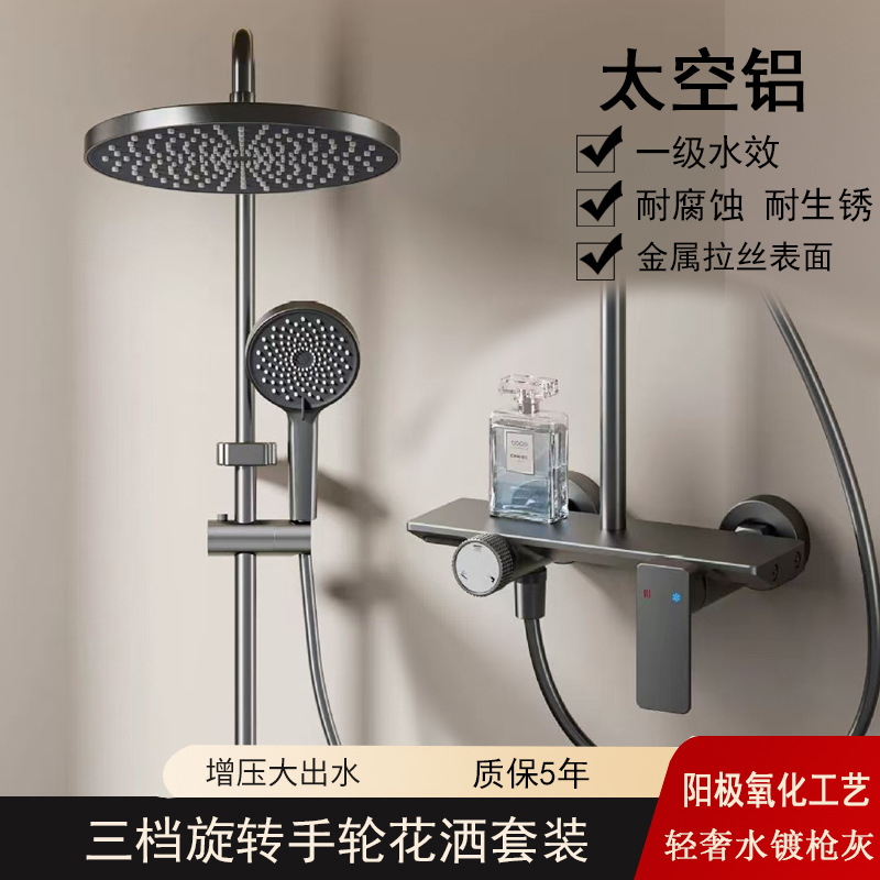 Household shower head set, round top spray gun, grey shower head for home and hotel projects, wholesale available, factory direct sales full figure