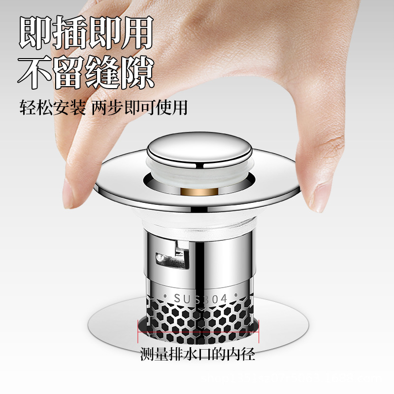 Washbasin sink leak-proof plug, filter screen, bouncing core, washbasin drain, press-type accessory to prevent hair clogging and stench Application Scenario