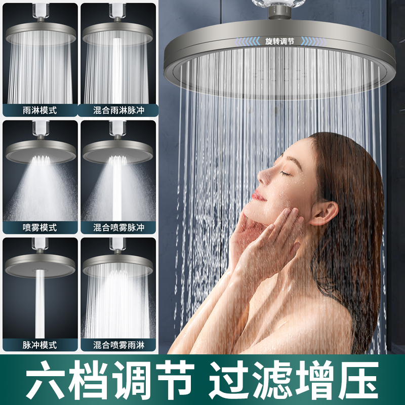 Pressurized top-spray large shower head for household, bathroom, rain shower, shower head, water heater, filter, shower head and nozzle details Picture