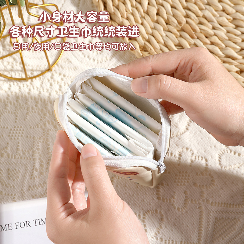 New Mai Delivery person storage bag, women's menstrual bag, sanitary napkin bag, large-capacity red envelope, makeup bag, waterproof leather Application Scenario