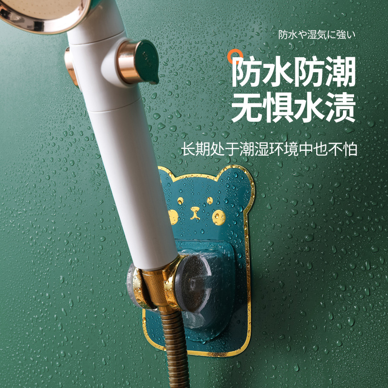 The fixed base of the non-drilling showerhead bracket, adjustable bathroom showerhead frame, shower hanging seat, bathroom bath flower wine details Picture