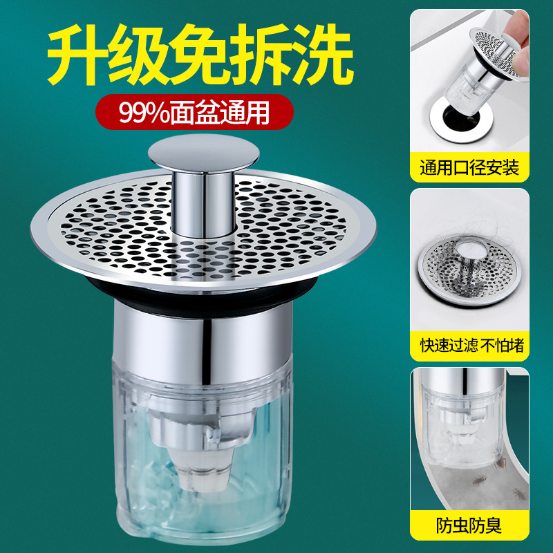 The washbasin drain is a press-type anti-odor device for the washbasin drain pipe with a filter screen, anti-insect and anti-clogging features a bouncing core full figure