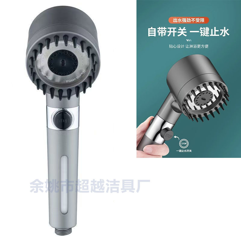Visual spray, powerful pressure-increasing filter showerhead, household high-pressure showerhead, massage shower, complete set of showerhead Specification drawing
