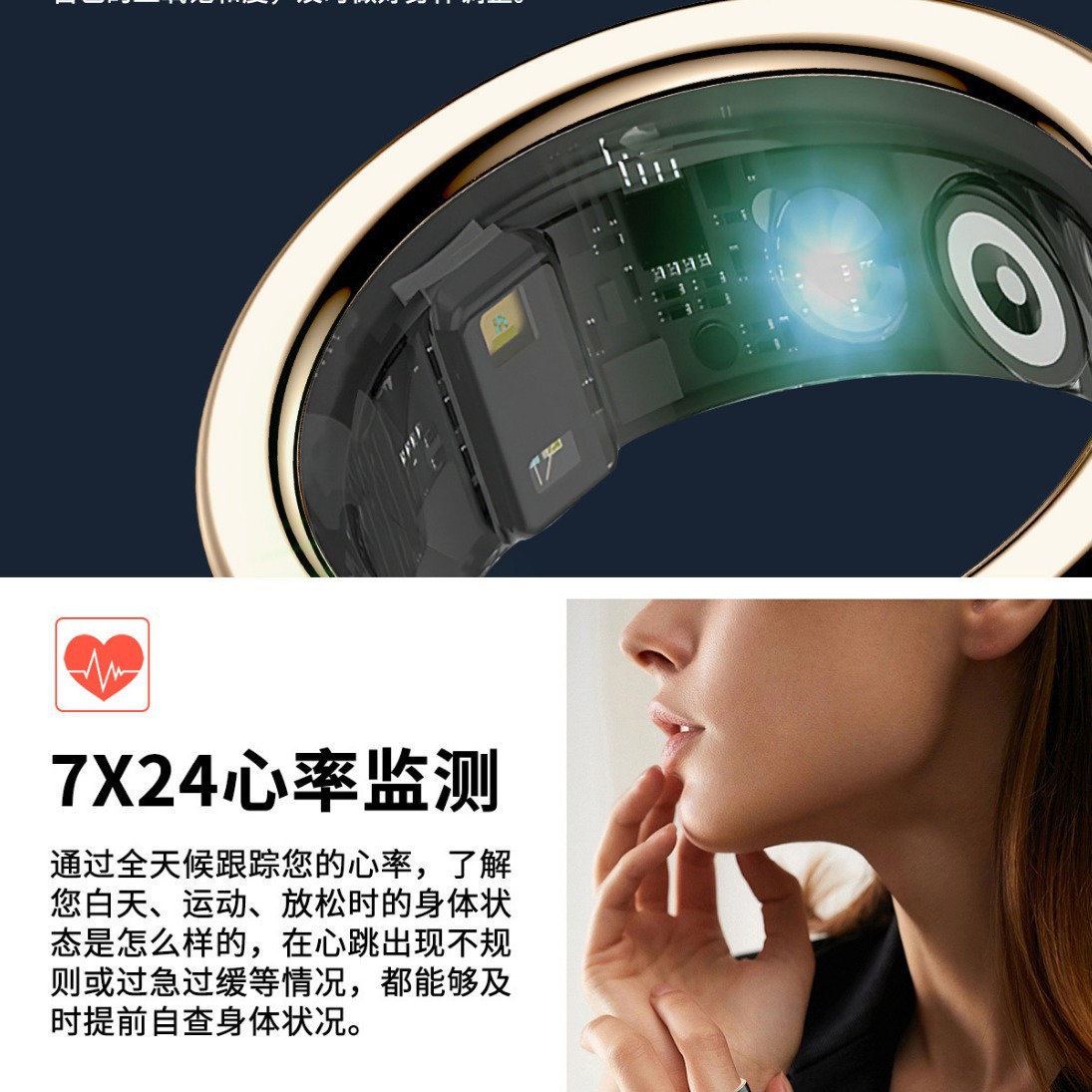 Cross-border new smart ring: Heart rate, blood oxygen, health, sleep monitoring, sports, multi-functional waterproof smart ring Application Scenario