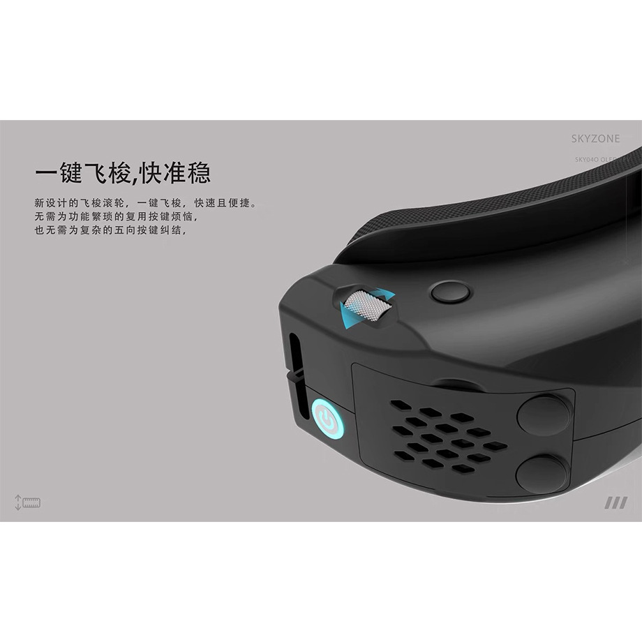 SKYZONE SKY04O PRO 04O PRO Video Glasses Upgraded Version Dual Reception Fusion Analog Video Transmission Specification drawing