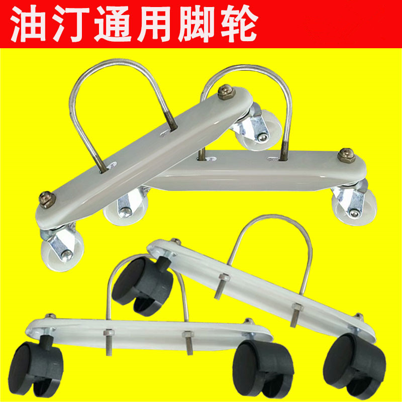 Electric oil-filled radiator casters, electric heater, oil-filled wheel base bracket, electric oil-filled radiator casters bracket, electric heater accessories full figure